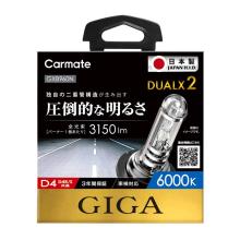 CARMATE GIGA Dualux 2 6000K D4...
