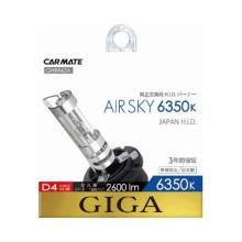 CARMATE GIGA Genuine Replaceme...