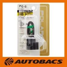 POLARG (Polarg/Nissei) Repair ...