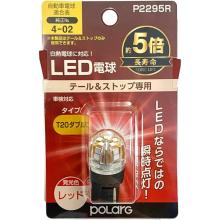 POLARG LED Tail & Stop Light B...