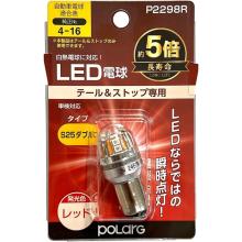 POLARG LED Tail & Stop Light B...