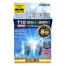 Polarg JM103 T10 LED bulb