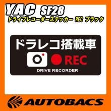 Drive Recorder Sticker, Tsuchi...