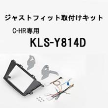 Kanac Just Fit Installation Ki...