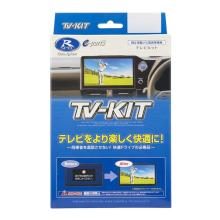 Data System TV-KIT TTV437 for ...