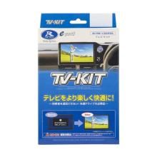 Data System TV Kit NTV439 for ...