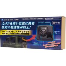 Data System RCK-91J3 RCK Serie...