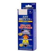 Data Systems RCA123K Camera Co...