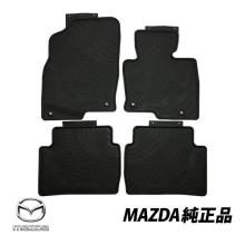 Genuine Australian Mazda rubbe...