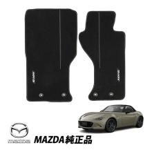 Genuine European Mazda Luxury ...