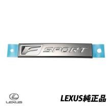 Genuine Lexus GS350/GS450h Rea...