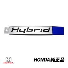 Genuine Honda Rear Emblem for ...