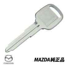 Genuine Mazda Blank Key for Eu...