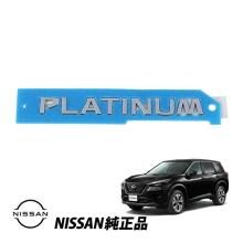 Genuine Nissan rear emblem for...