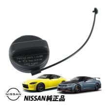 Genuine Nissan Fuel Cap with S...