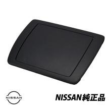 Genuine Nissan Console Lid for...