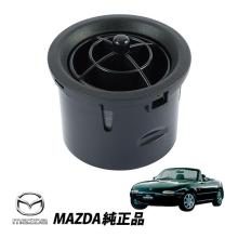 Genuine Mazda Air Conditioner ...