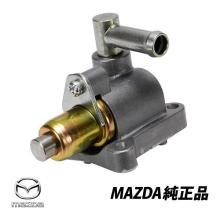 Genuine Mazda Wax Housing for ...