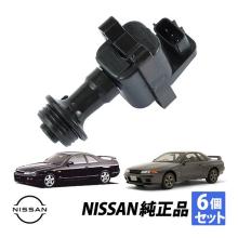 Genuine Nissan Spark Coils (22...