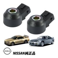 Genuine Nissan Knock Sensors f...