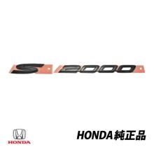 Genuine Honda S2000 S Fender E...