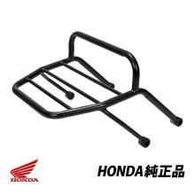 Genuine Honda H2C Front Top Ca...