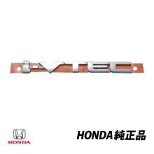 Genuine Honda i-VTEC Rear Embl...