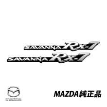 Genuine Mazda Side Emblems (Pa...