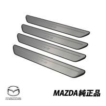 Genuine Mazda CX-8 Scuff Plate...