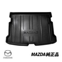 Genuine MAZDA All-Weather Lugg...