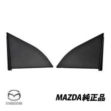 Genuine Mazda A-pillar Corner ...