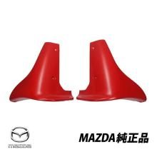 Genuine Mazda RX-7 FD3S Rear M...
