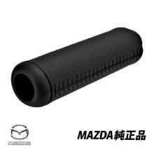 Genuine Mazda Parking Lever Ca...