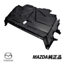 Genuine Mazda Engine Under Cov...