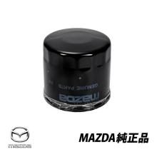 Genuine Mazda Oil Filter (B6Y1...