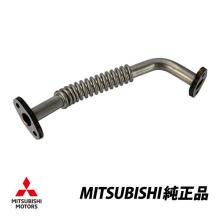Genuine MITSUBISHI Oil Pan Ret...