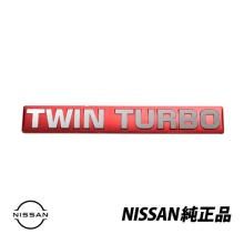 Genuine Nissan Intake Emblem f...