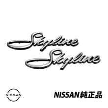 Genuine Nissan Skyline GT-R Ha...