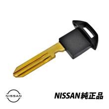 Genuine Infiniti Remote Emerge...