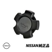 Genuine Nissan Filler Cap 1525...