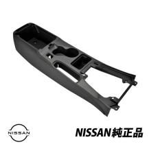 Genuine Nissan Center Console/...