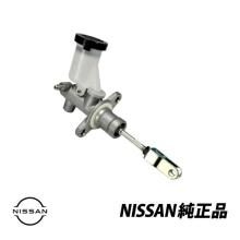 Genuine Nissan Clutch Master C...