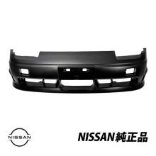 Genuine Nissan 180SX S13 (late...
