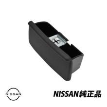 Genuine NISSAN Ashtray for Sky...