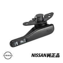 Genuine Nissan Trunk & Fuel Li...