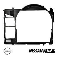 Genuine Nissan Radiator Shroud...