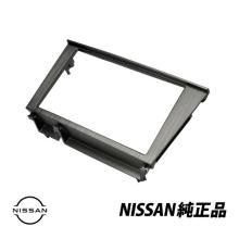 Genuine Nissan Cluster Lid for...