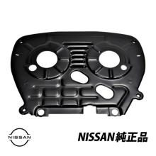 Genuine NISSAN Timing Backing ...