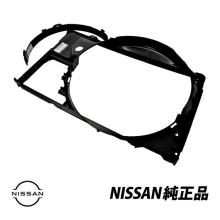 Genuine Nissan Radiator Shroud...