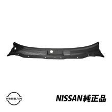 Genuine Nissan Cowl Top Cover ...